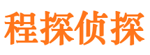 榆次侦探公司